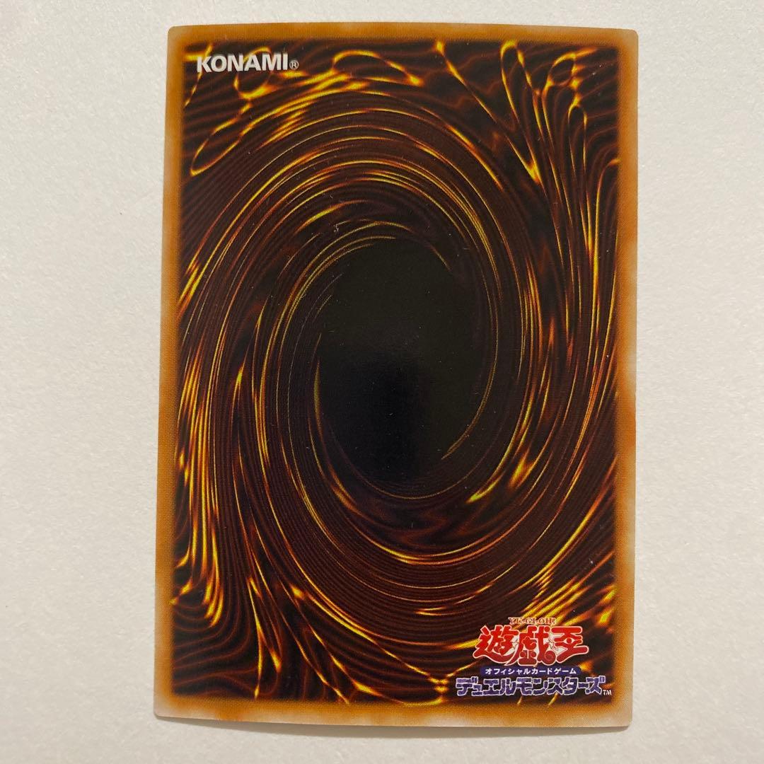 遊戯王　スケープ・ゴート　ウルトラ　L3-06