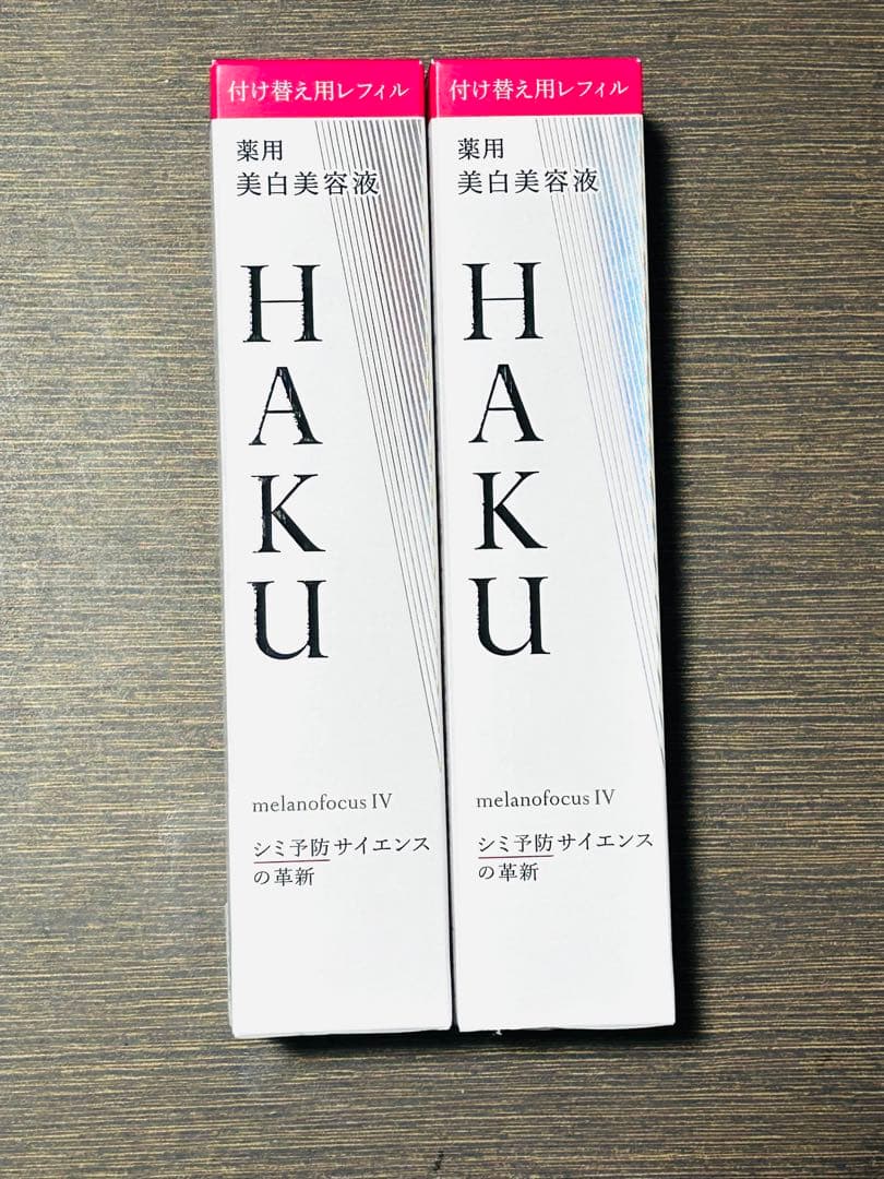 [2本セット]HAKUメラノフォーカスIVレフィル45g ×2本