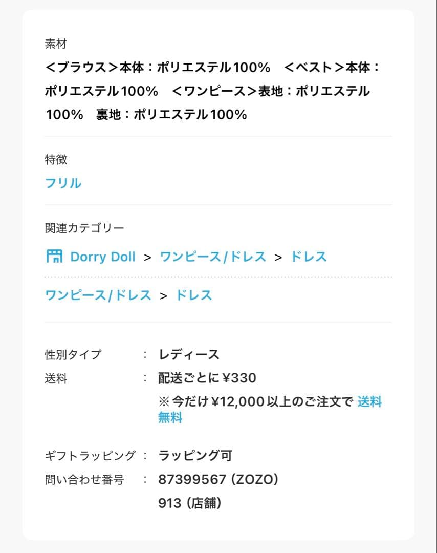 【美品】3wayフリルドレス blue オケージョン 結婚式 お呼ばれドレス