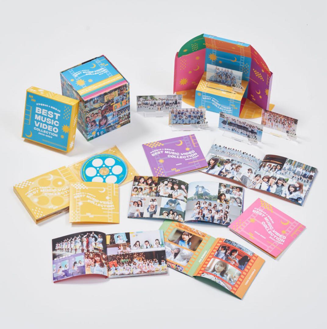 けやき坂46＆日向坂46 BEST MUSIC VIDEO COLLECTION