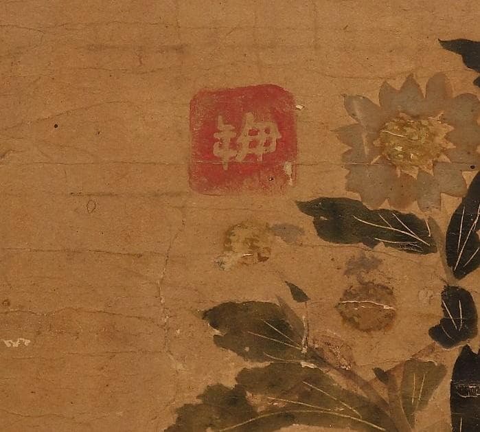 【伊年印】★俵屋宗達『四季草花図』 六曲半双 琳派★検）尾形光琳 本阿弥光悦