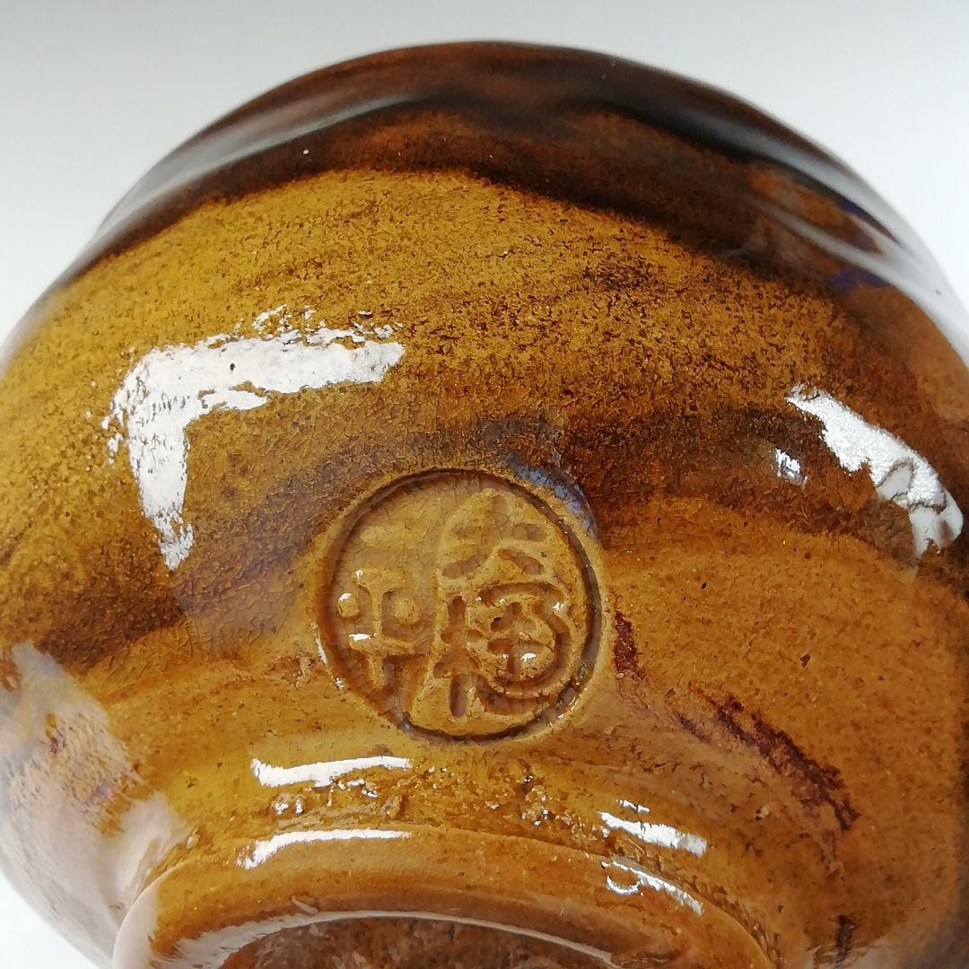 Ｔ１７９　茶碗　『大樋焼』『大樋一平造』　共箱　抹茶碗　茶道具