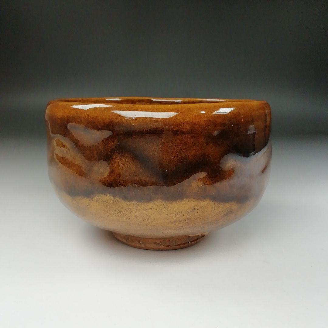 Ｔ１７９　茶碗　『大樋焼』『大樋一平造』　共箱　抹茶碗　茶道具