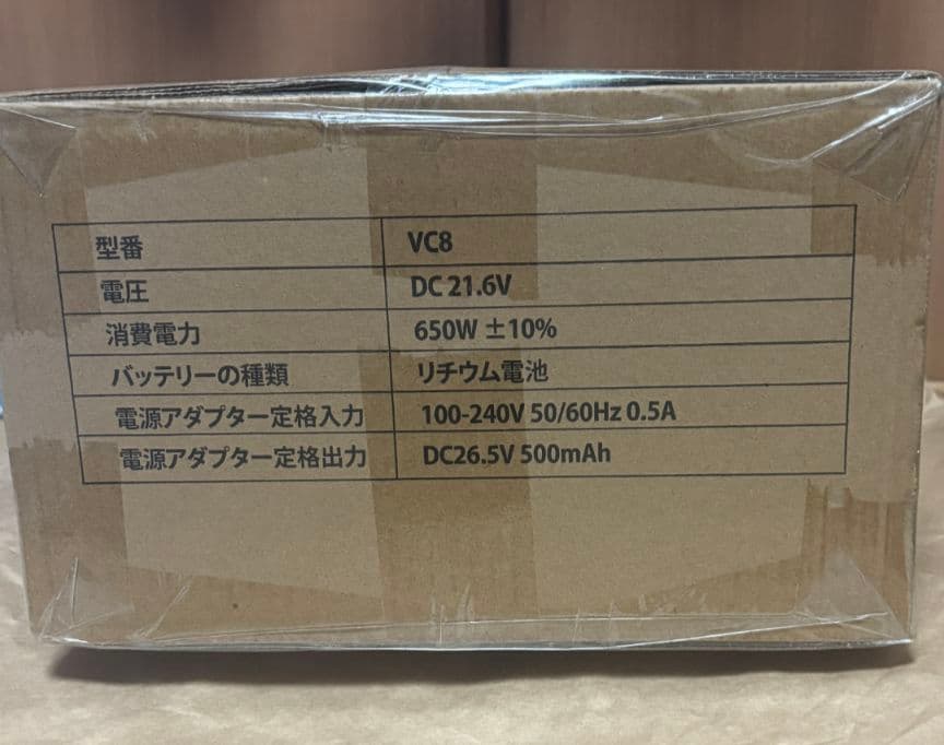 89 コードレス掃除機 軽量 サイクロン 絡まないヘッド 伸縮パイプ