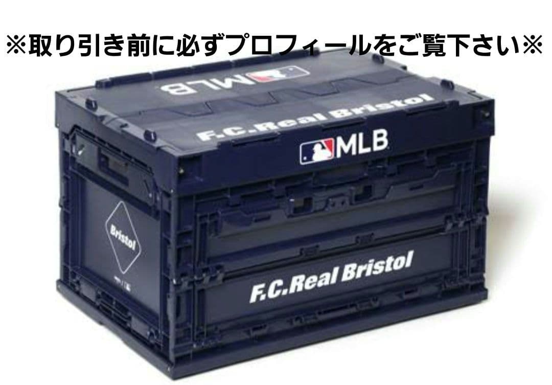 fcrb bristol コンテナ