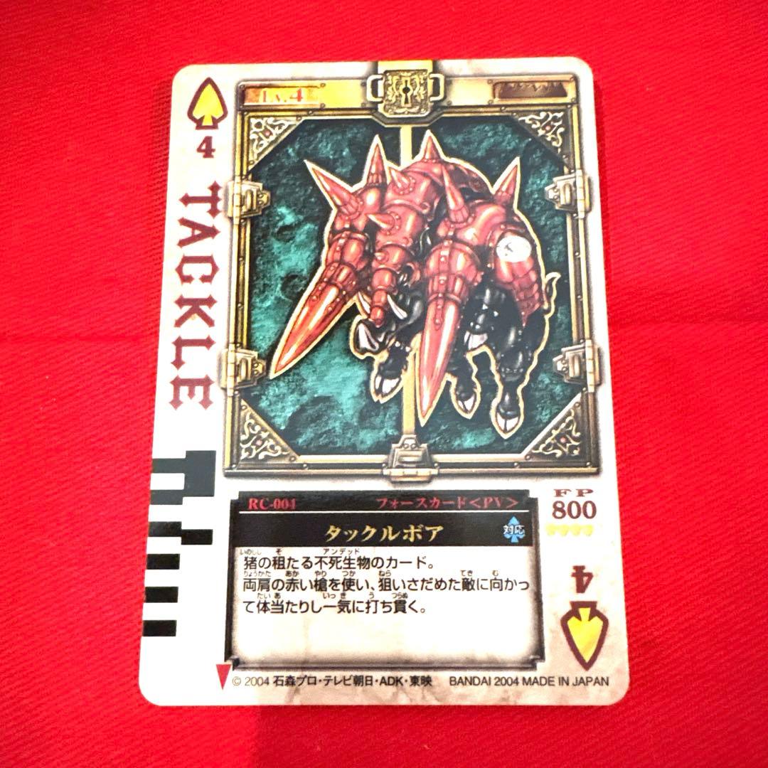 ラウズカード タックルボア 仮面ライダー剣 トレカ レア スペード4 剣崎 青金