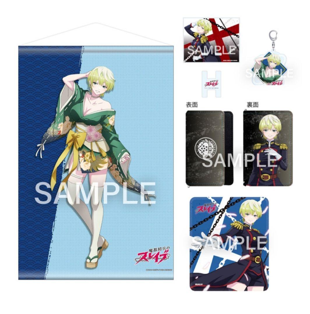 魔都精兵のスレイブ グッズセット 天花