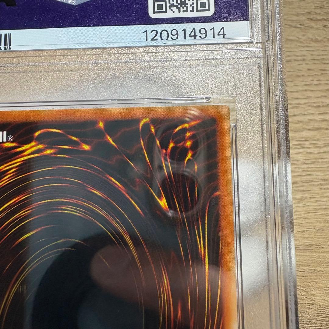 鑑定品 PSA10 極美品　最安値　世界14枚　ブラック・マジシャン　初期　EX