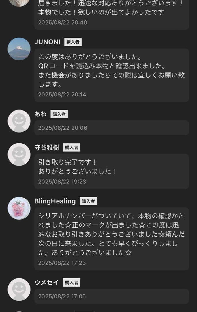 正規品labubu Big into EnergyIDシークレット ぬいぐるみ