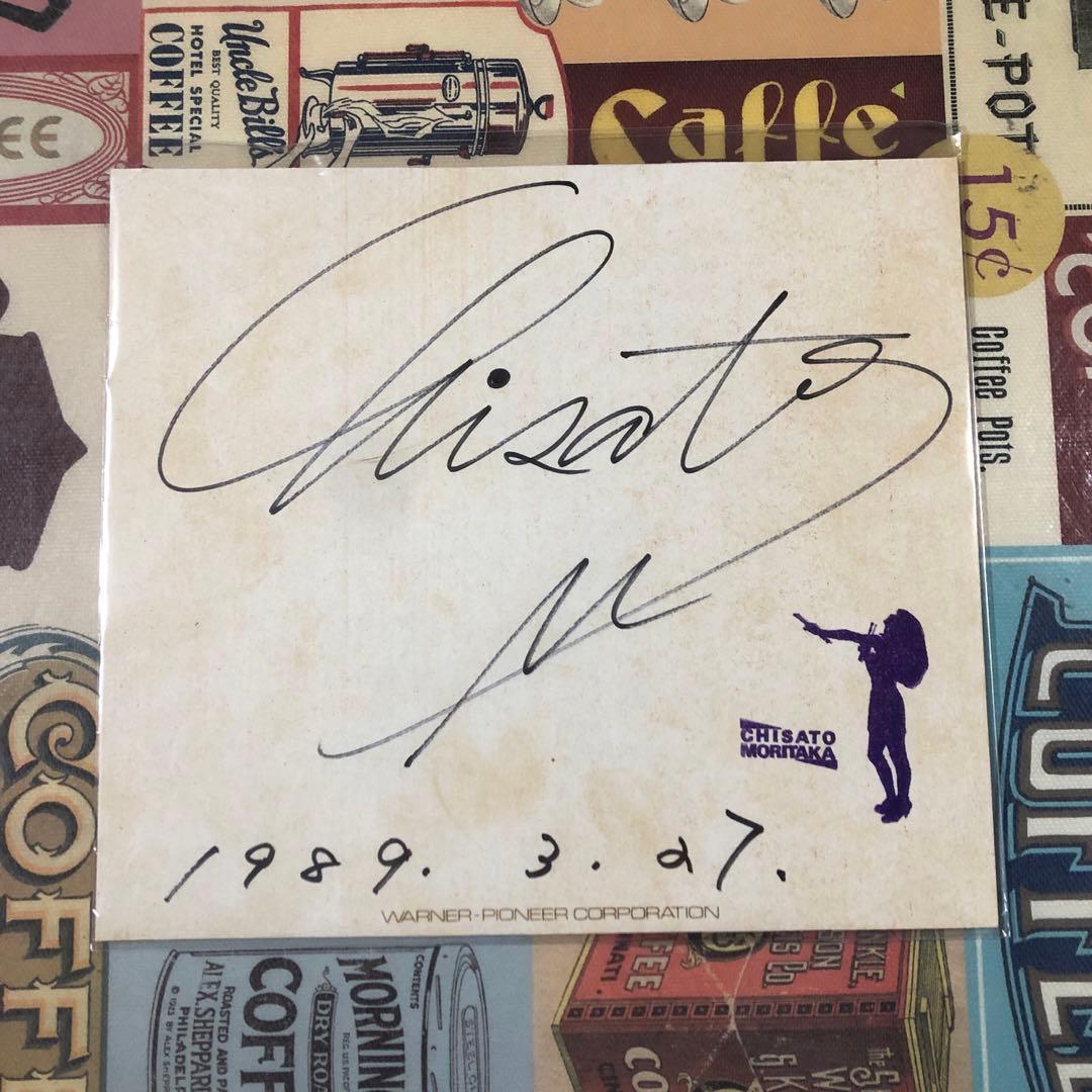 森高千里　サイン色紙　直筆　1989年「見て」コンサートツアー