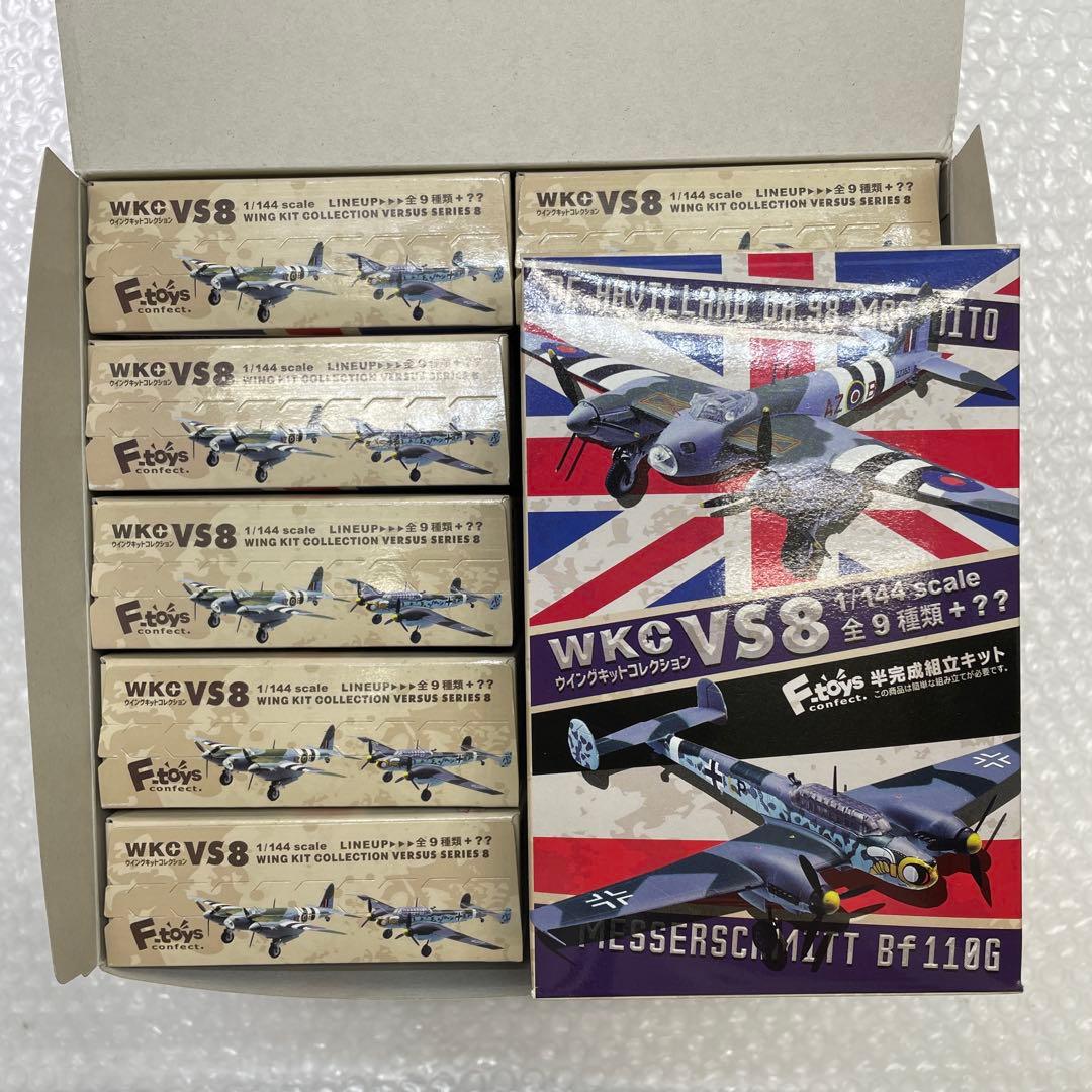 【U36S】 10個セット F-toys VS8 ウイングキットコレクション