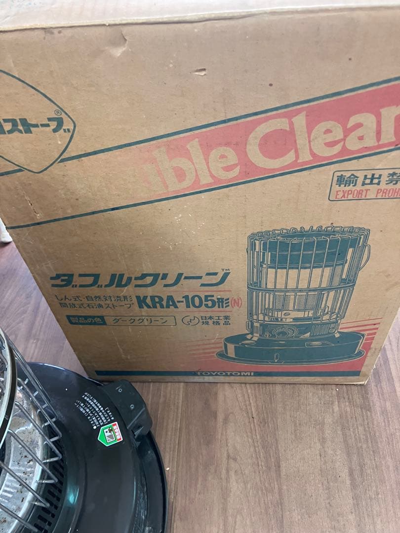 トヨストーブ　ダブルクリーン KRA-105型 石油ストーブ