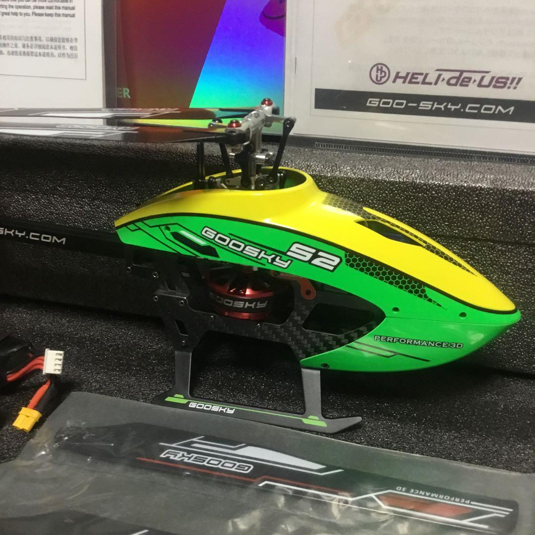 GOOSKY S2 ヘリコプター ラジコンヘリ 調整済み