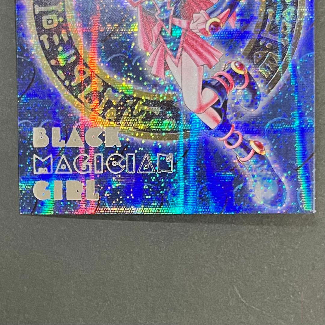 【良品-美品】遊戯王 ダンジョンダイスモンスターズ ブラックマジシャンガール