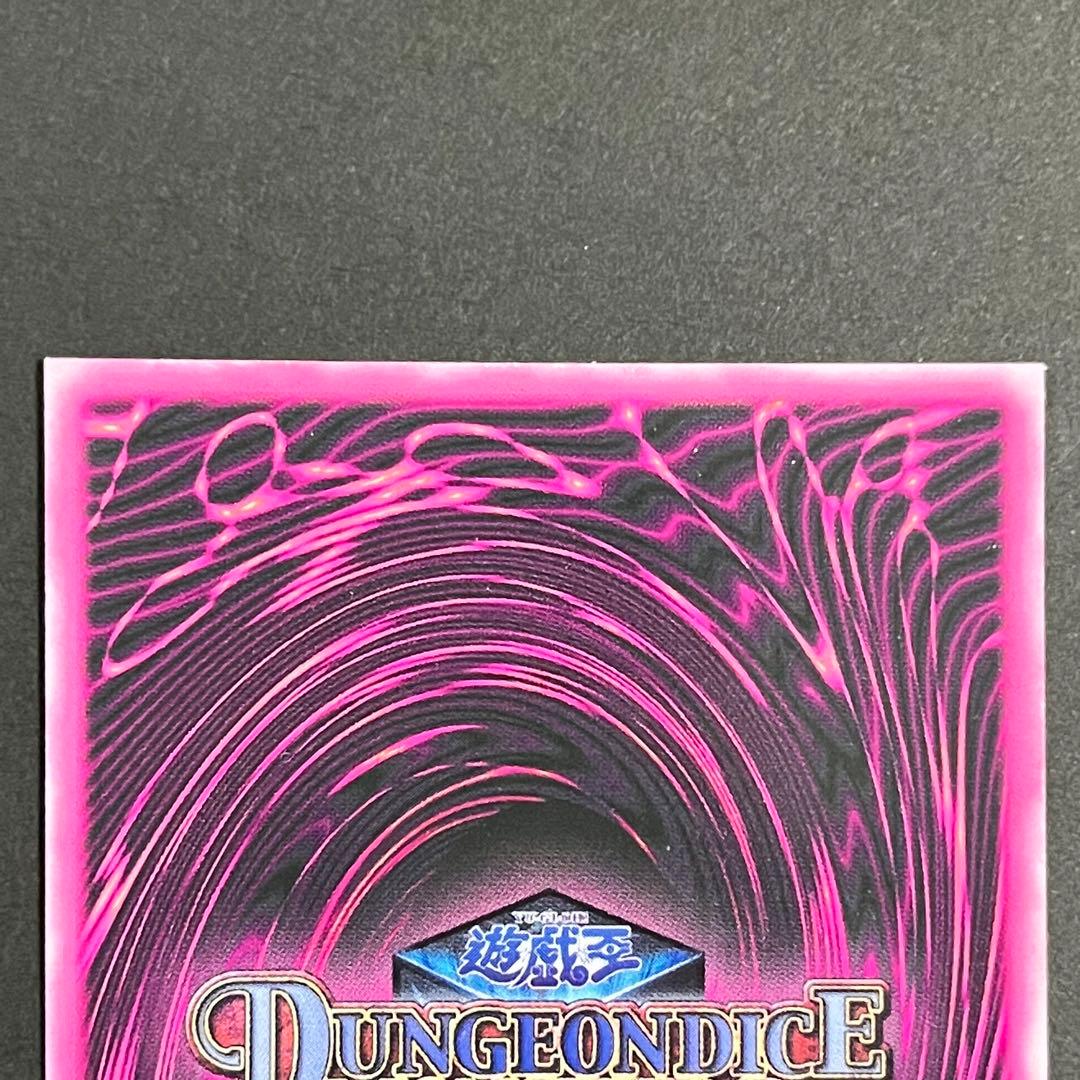 【良品-美品】遊戯王 ダンジョンダイスモンスターズ ブラックマジシャンガール