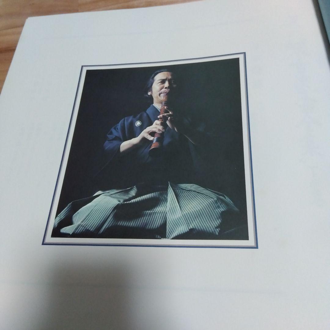 青木鈴慕 / 尺八 琴古流本曲全集 下の巻 TH-60024-7