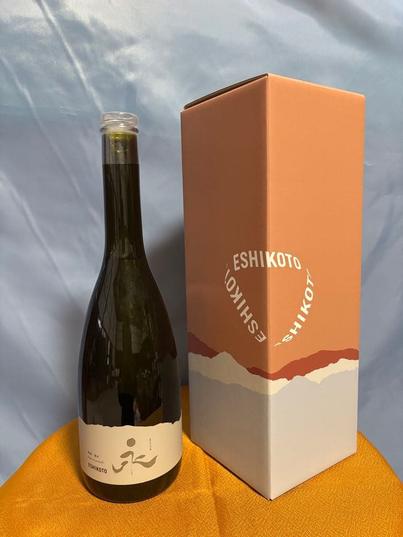 ESHIKOTO 純米大吟醸酒 未開栓 箱付き 2023.09 日本酒