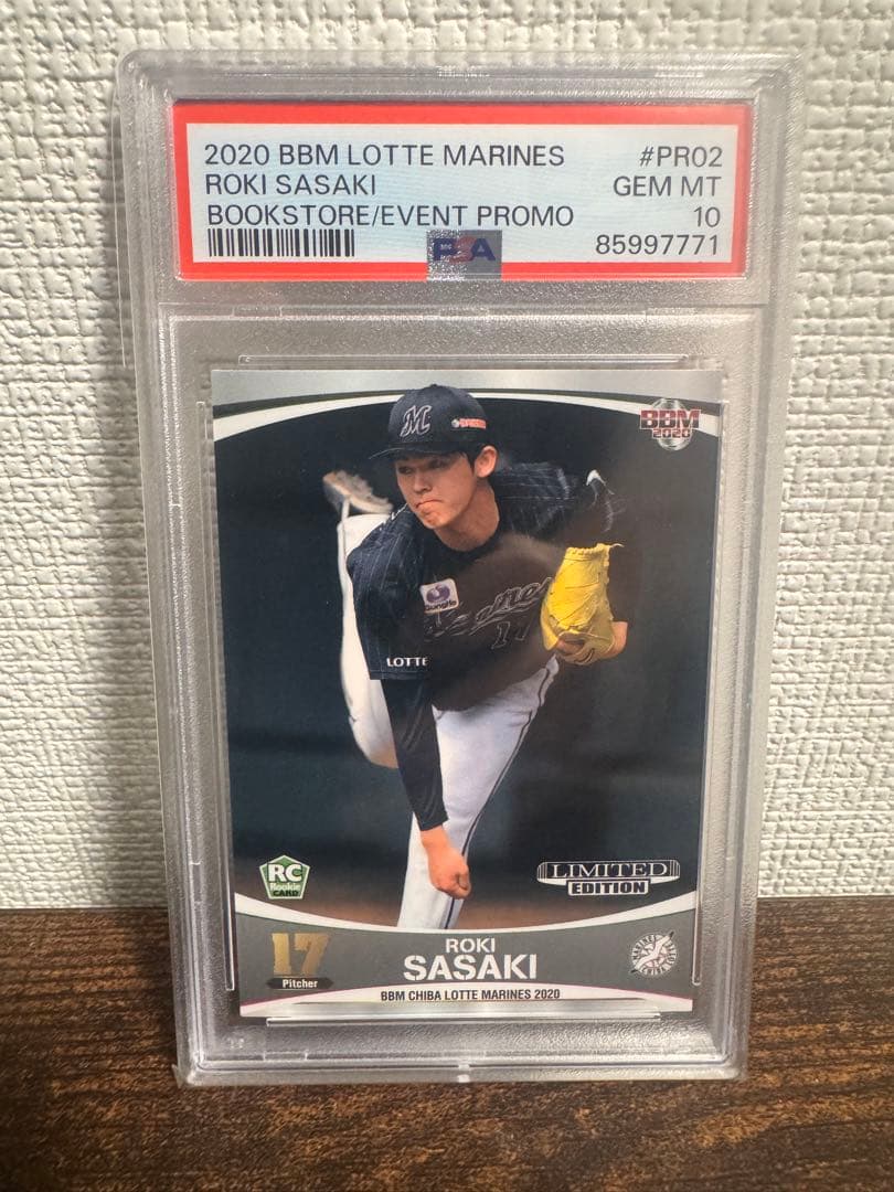 2020 BBM 千葉ロッテ 佐々木朗希 RC PSA10 ルーキー topps