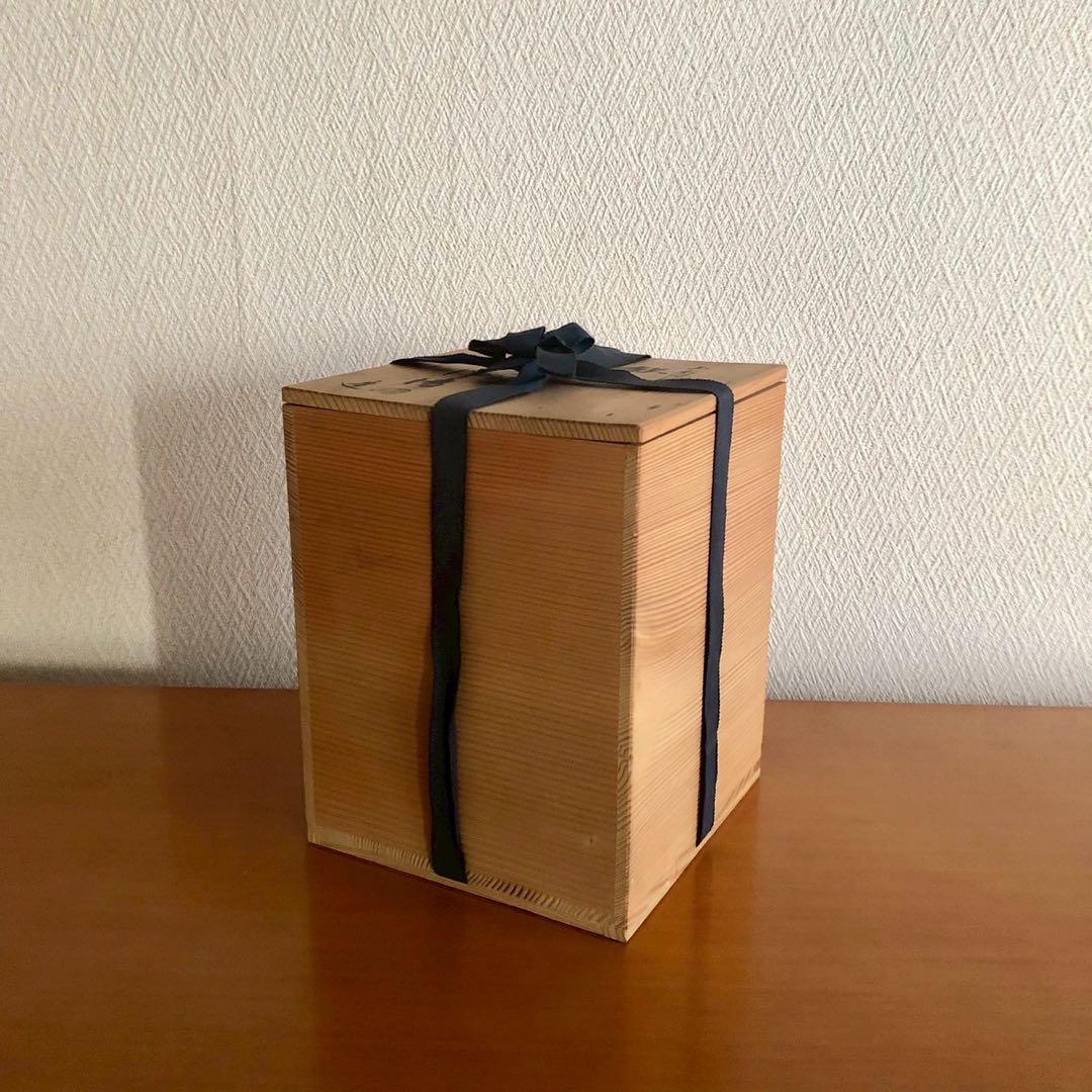 鉄瓶/人間国宝 釜師佐藤浄清作 山水地紋 鐶 共箱 茶道具
