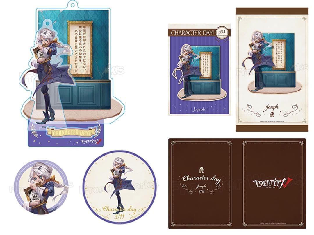 identityV 第五人格 写真家 ジョゼフ 記念日グッズ
