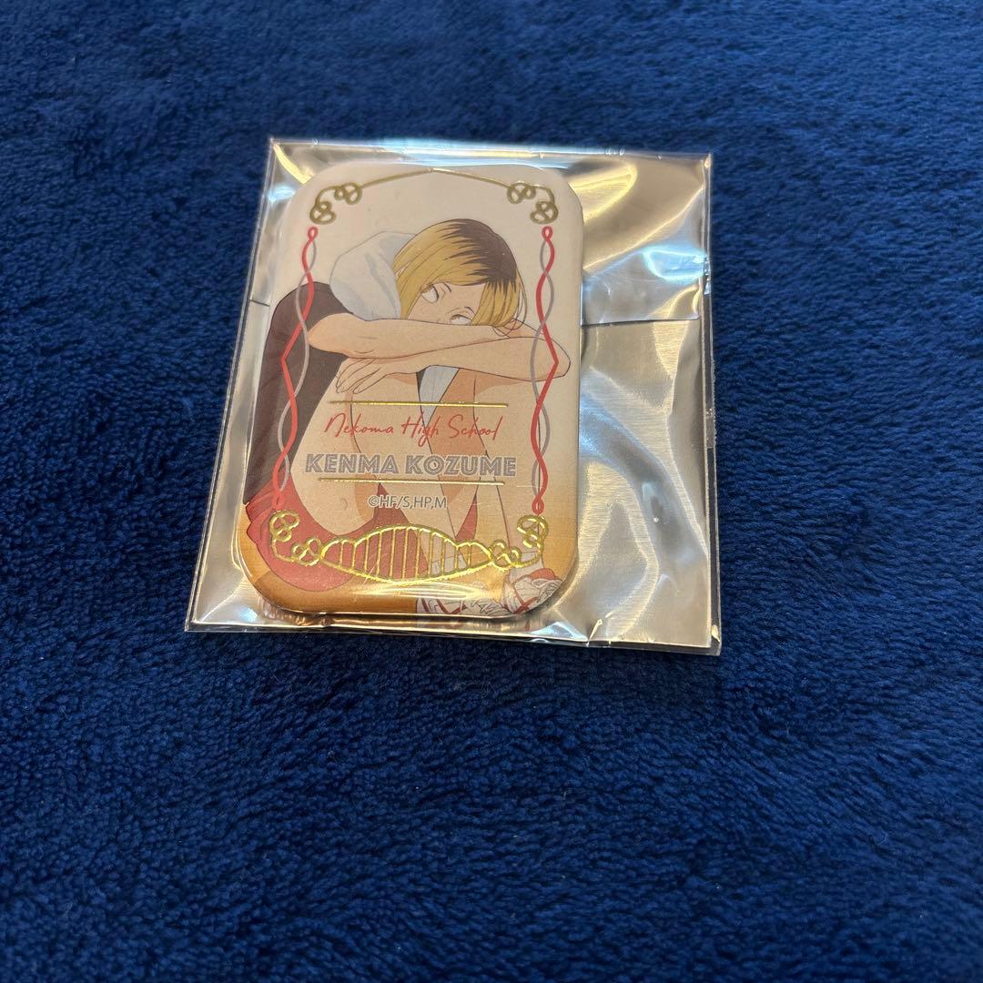 ハイキュー 孤爪研磨