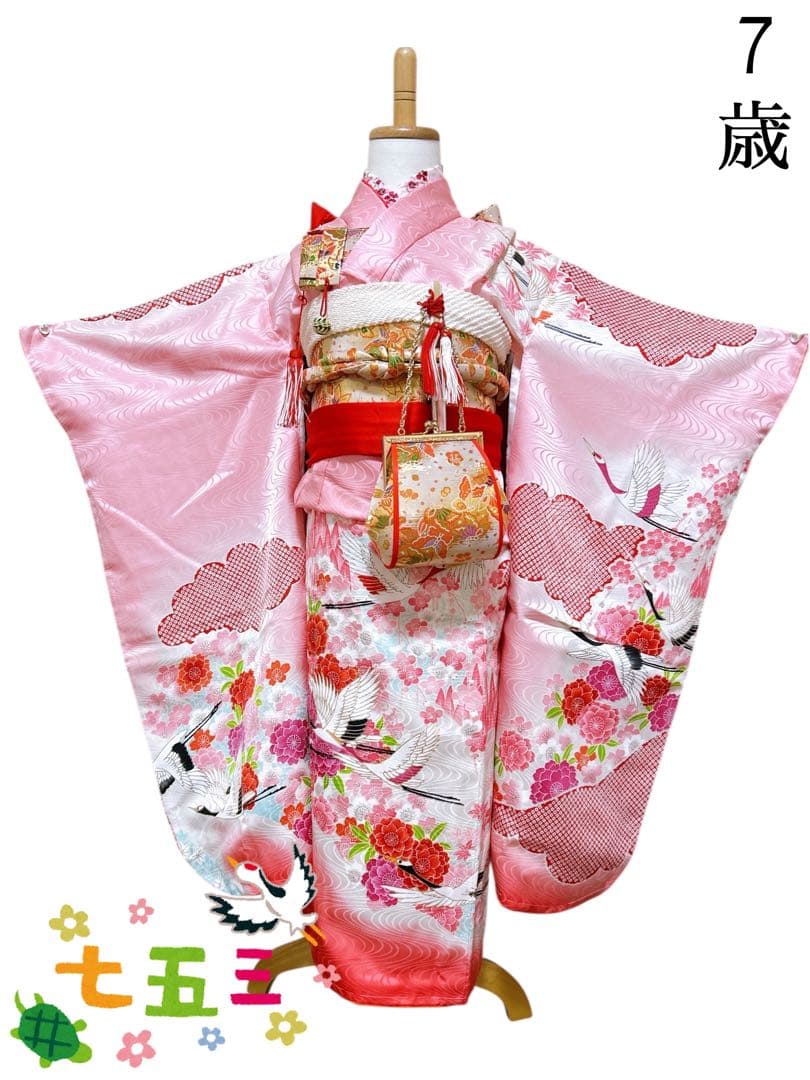 本格!!正絹♡七五三　7歳　女の子　フルセット　一式　ピンク　鶴