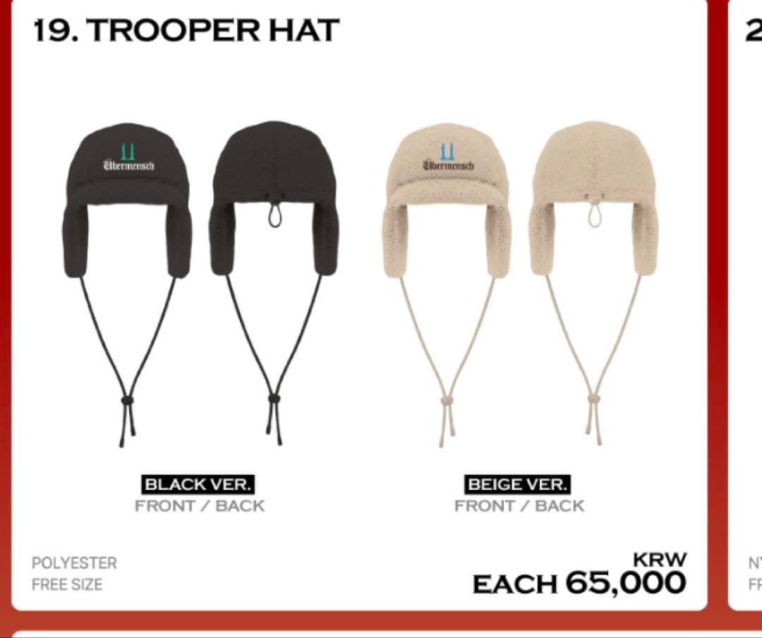 アイドル G-DRAGON Official MD Trooper Hat Beige