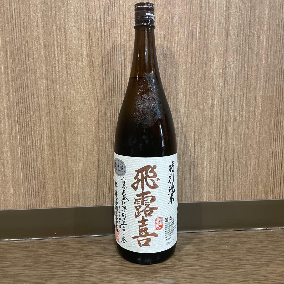 ひろき 飛露喜 特別純米酒 1.8L 2024年9月製造