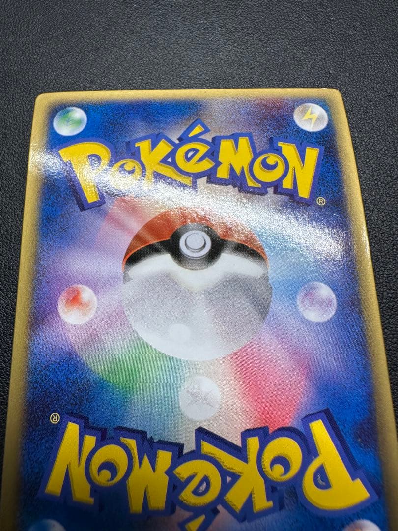 裂空のデオキシス 映画公開記念VSパック 001/019