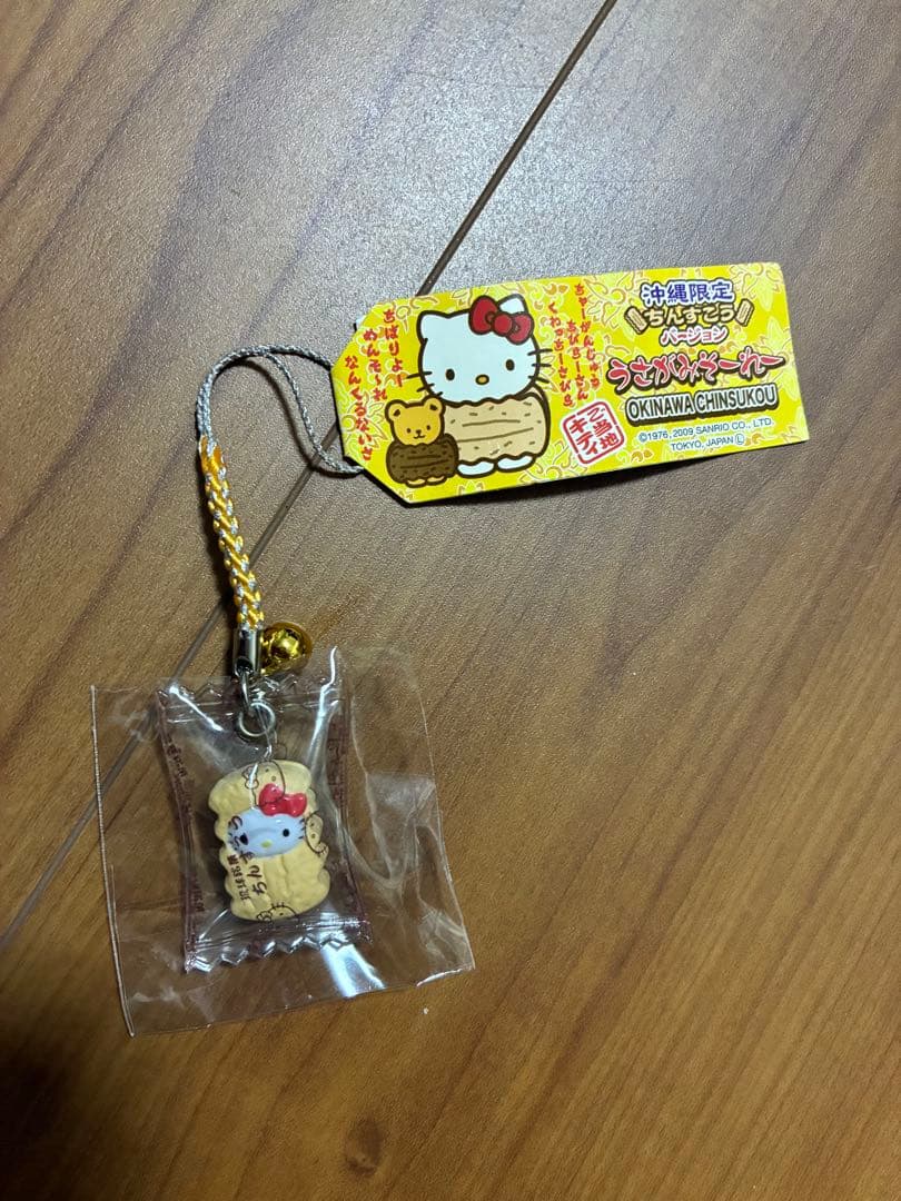 ご当地キティちゃん　１０点セット