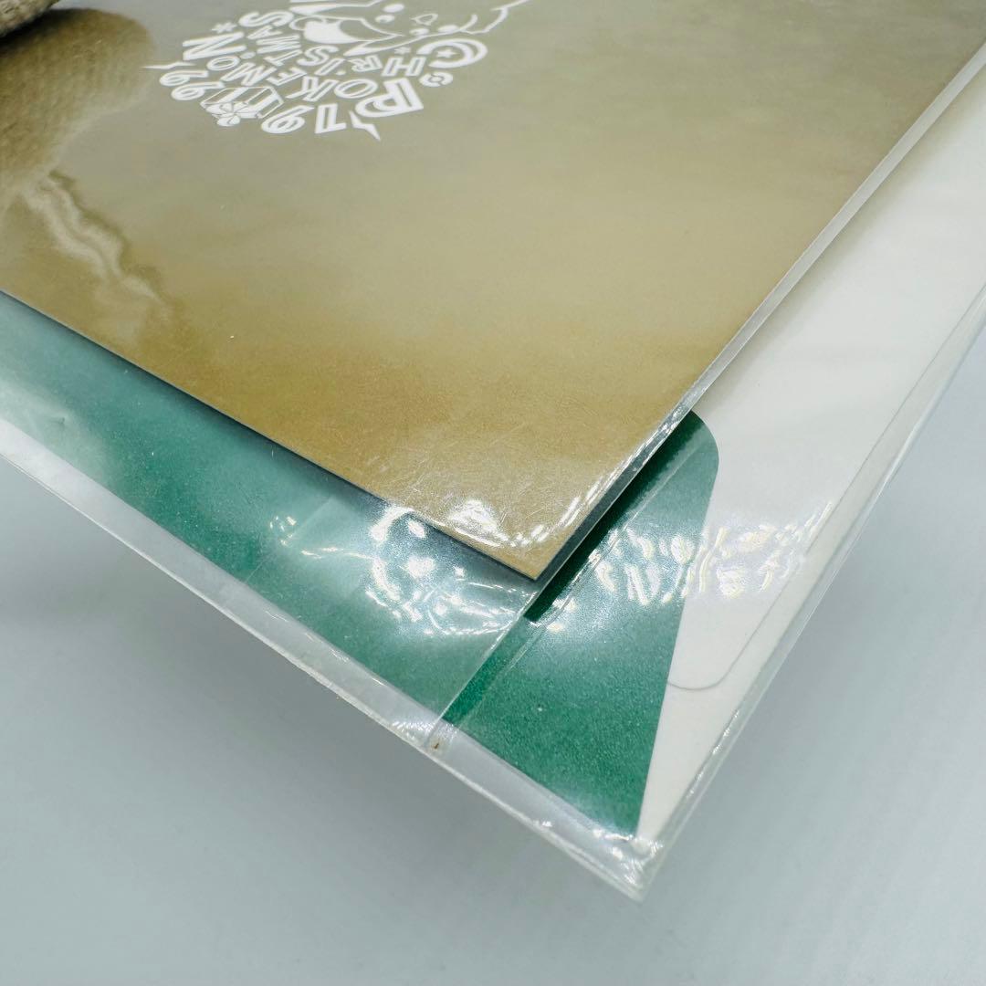 ポケモンセンター ポストカード 1999年 クリスマス