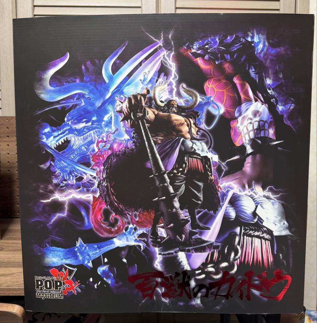 Takuya Bustamante　百獣のカイドウ　初期版【新品未開封品】