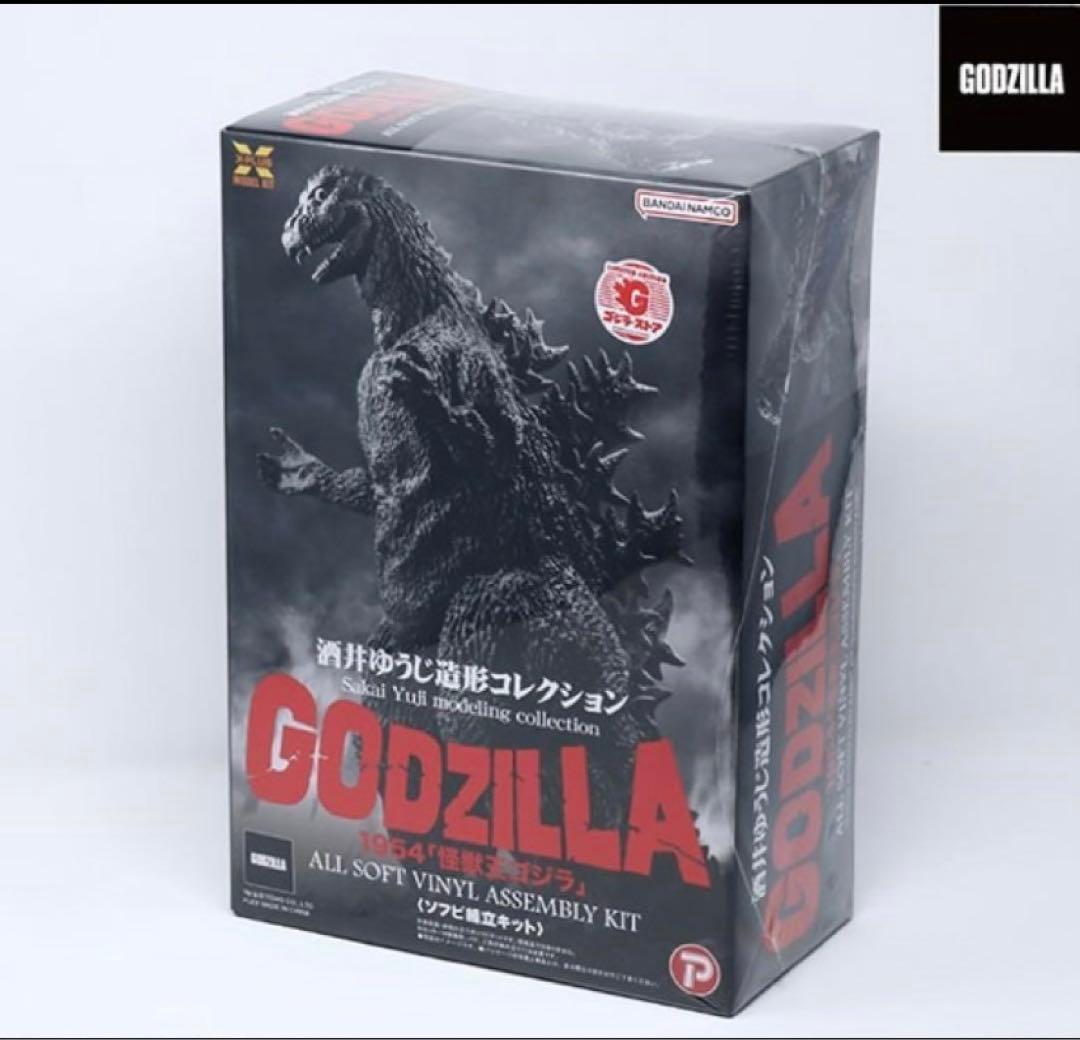 東宝30cmシリーズ　ゴジラ1954 ソフビキット　ゴジラストア限定