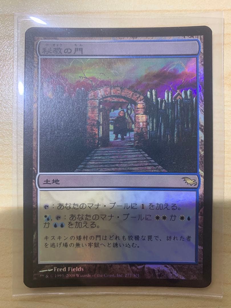 MTGまとめ売り300枚以上（15年前の商品）