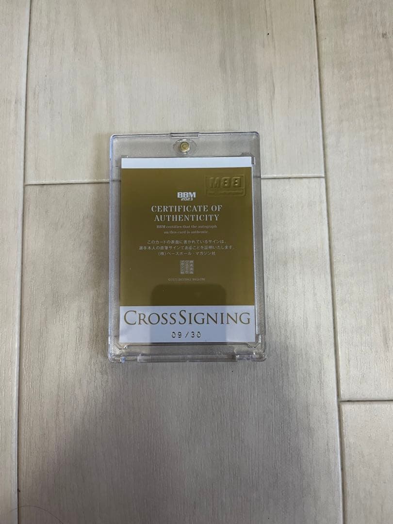 BBM2023 GENESIS オリックス 森 友哉 選手 直筆サイン