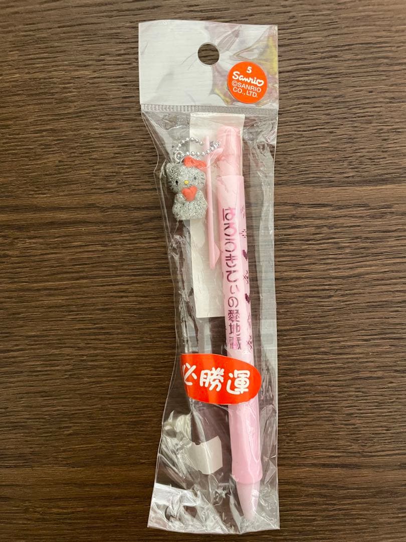 レア♡サンリオ♡キティ ご当地 必勝運 愛地蔵 ボールペン 2002年