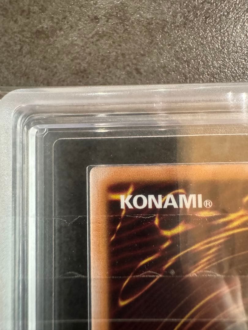 【ARS10】世界1枚　破壊竜ガンドラ　ステンレス　遊戯王　鑑定書付