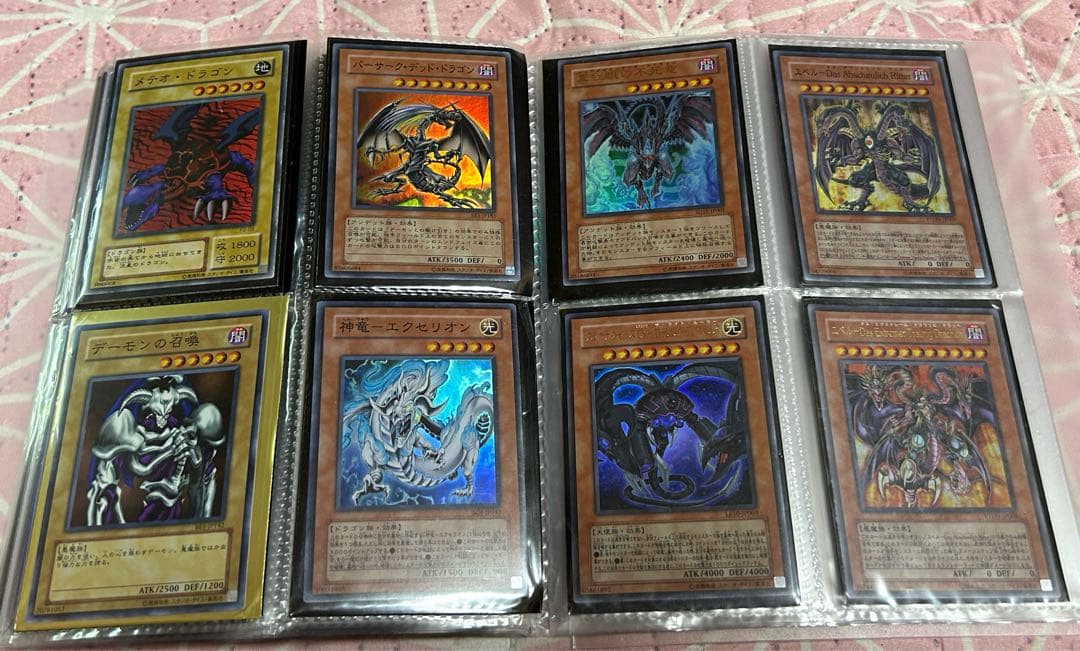 遊戯王OCGカード１１６枚セットケース、スリーブ入り