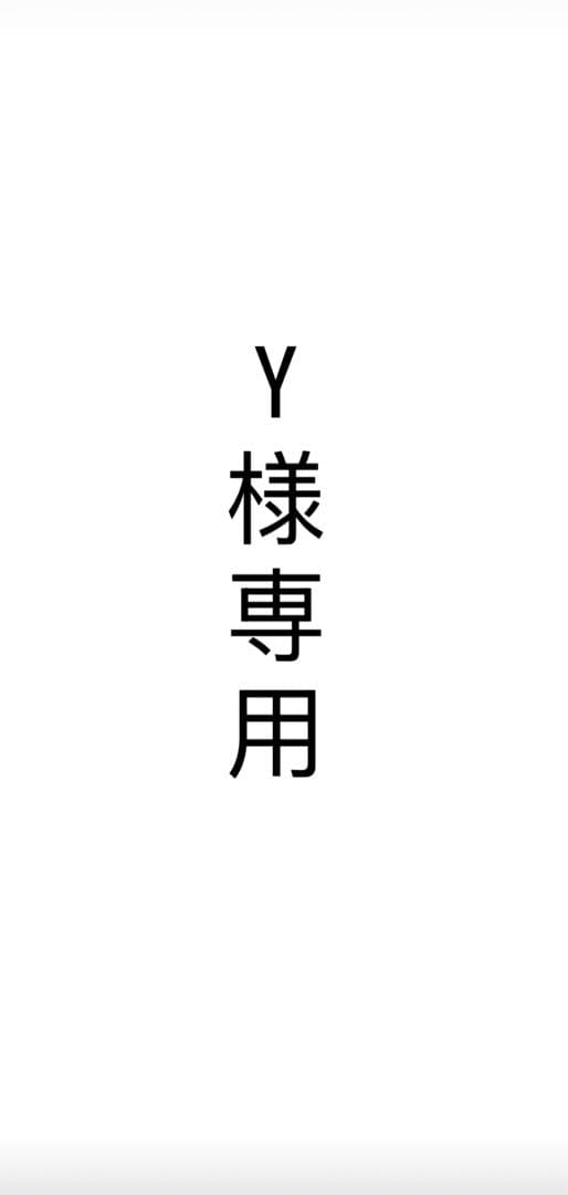 SodaStream TERRA スターターキット ボトル付き　新品