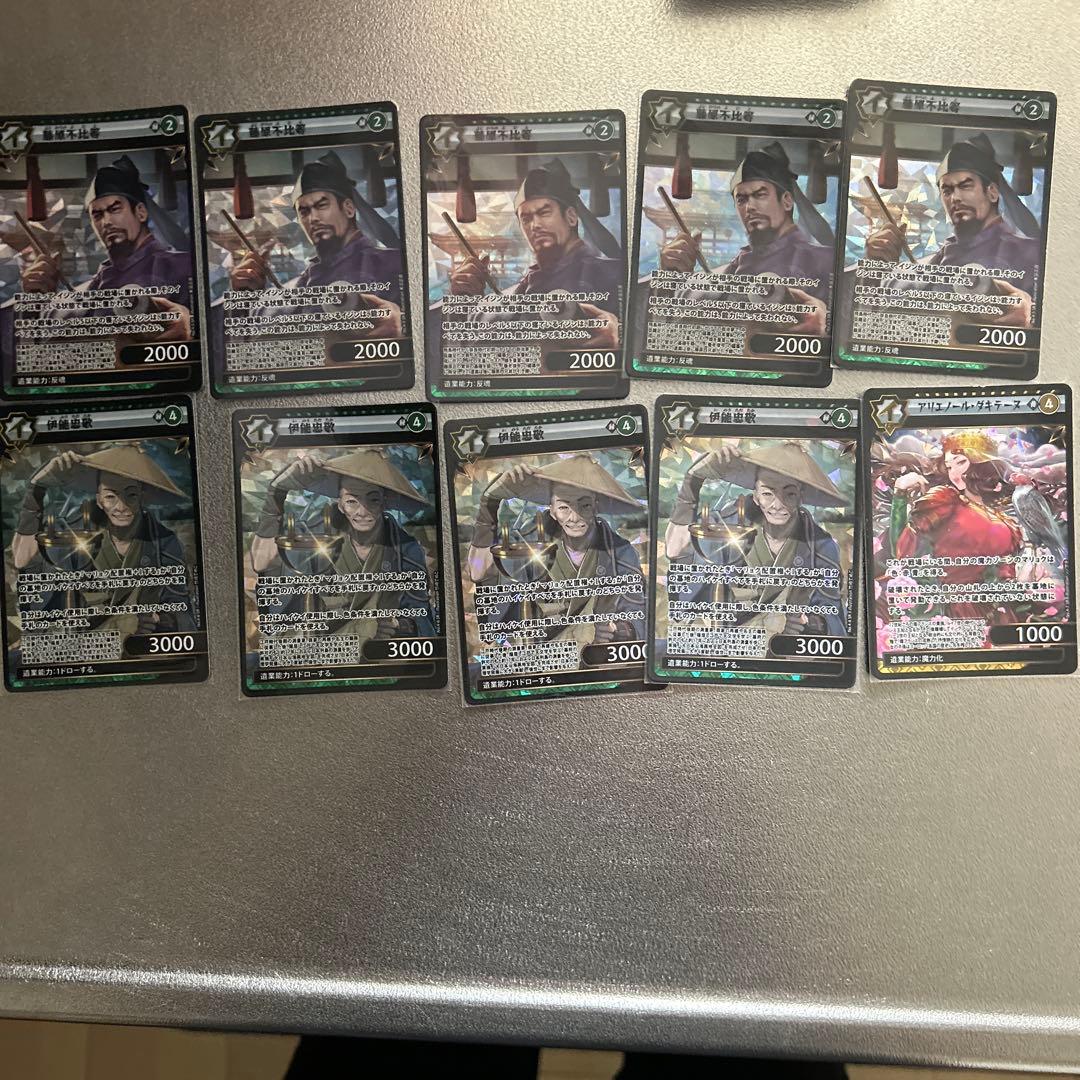 イジンデン　まとめ売り