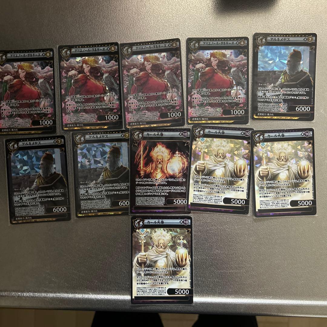 イジンデン　まとめ売り