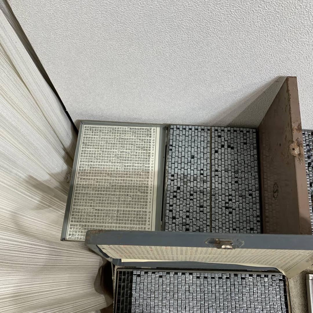 活版印刷　活字　タイプライター　メタルスタンプ9ケース　まとめ売り　XZ4067