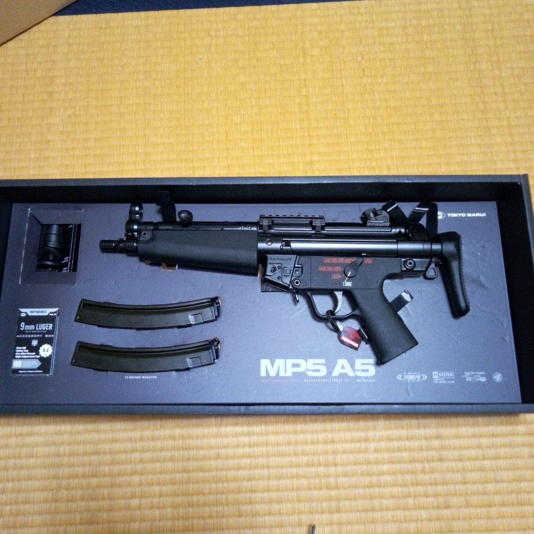 東京マルイ 次世代MP5 A5 電動ガン新品フルセット
