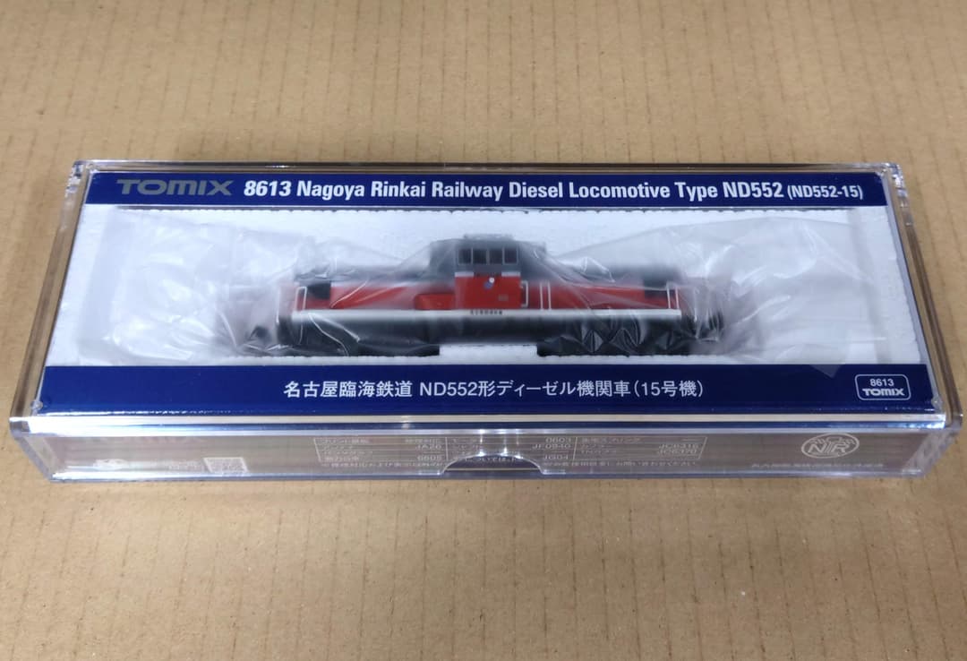 TOMIX 8613 ND552形ディーゼル機関車(15号機)