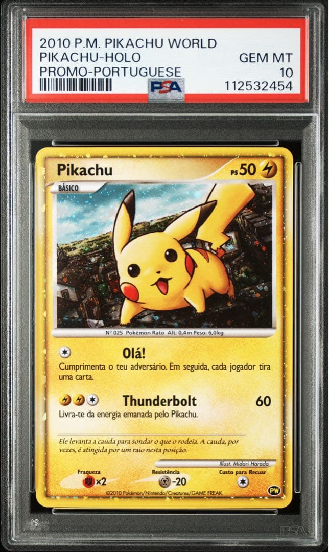 PSA10 ピカチュウワールド　ポルトガル