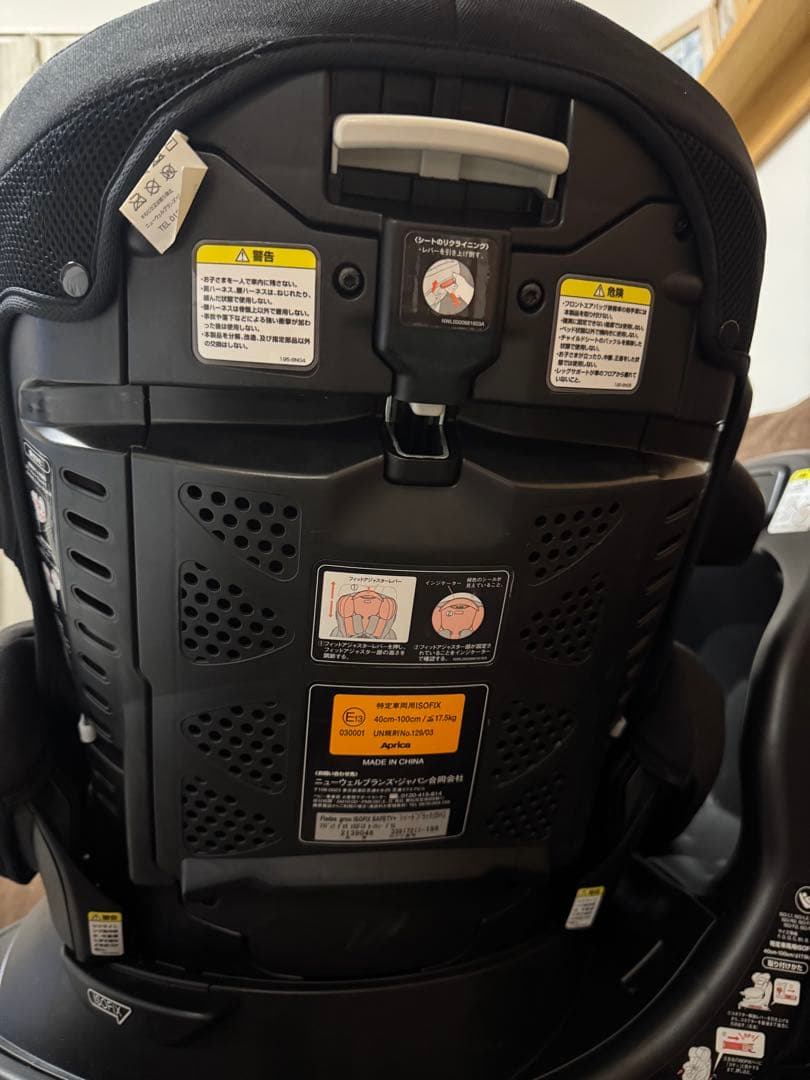 アップリカ　チャイルドシート　フラディアグロウ　セーフティプラス　ブラック