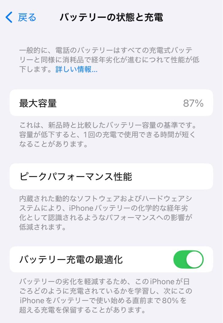 【最終セール】iPhone 11 Pro 256G