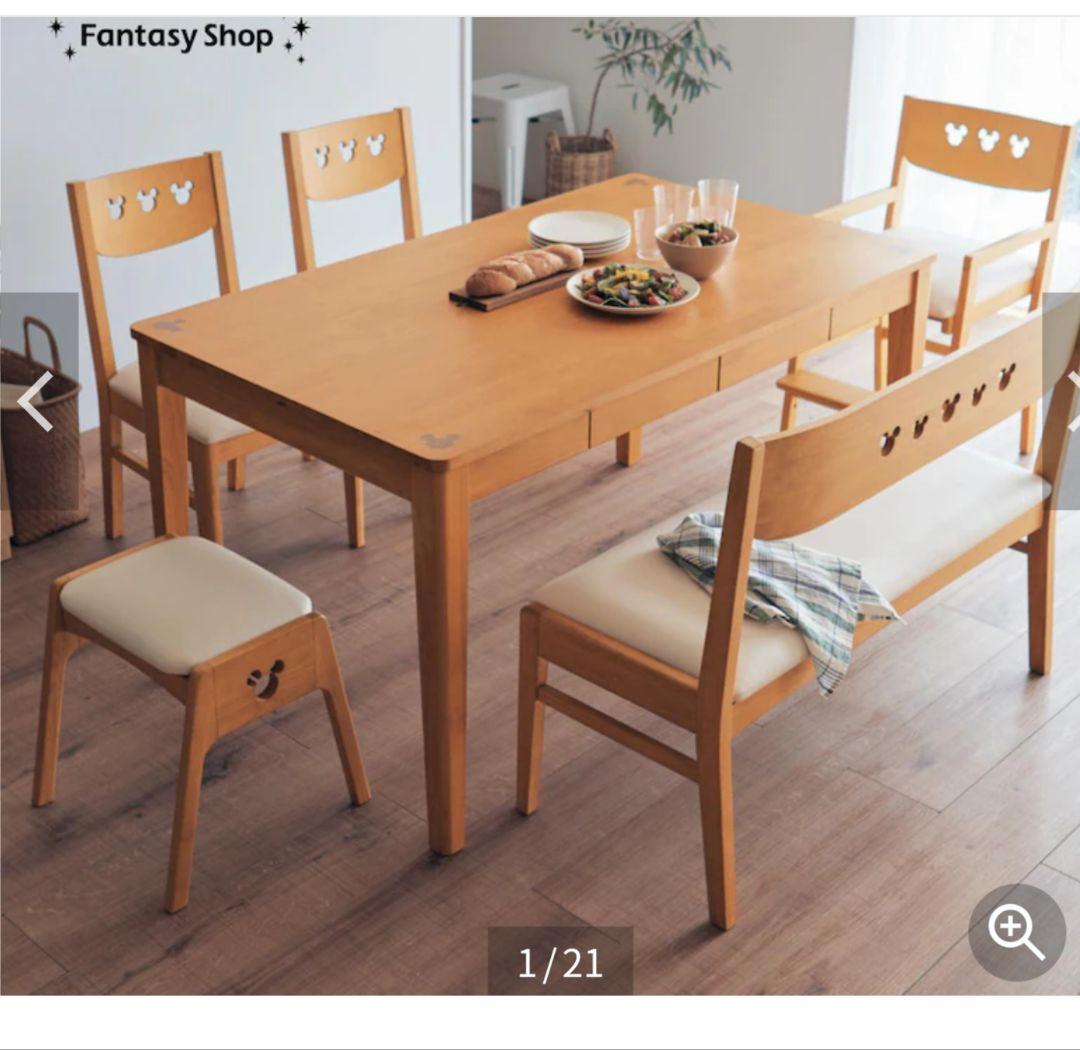 【ディズニー】ベルメゾン　ダイニングテーブル　セット