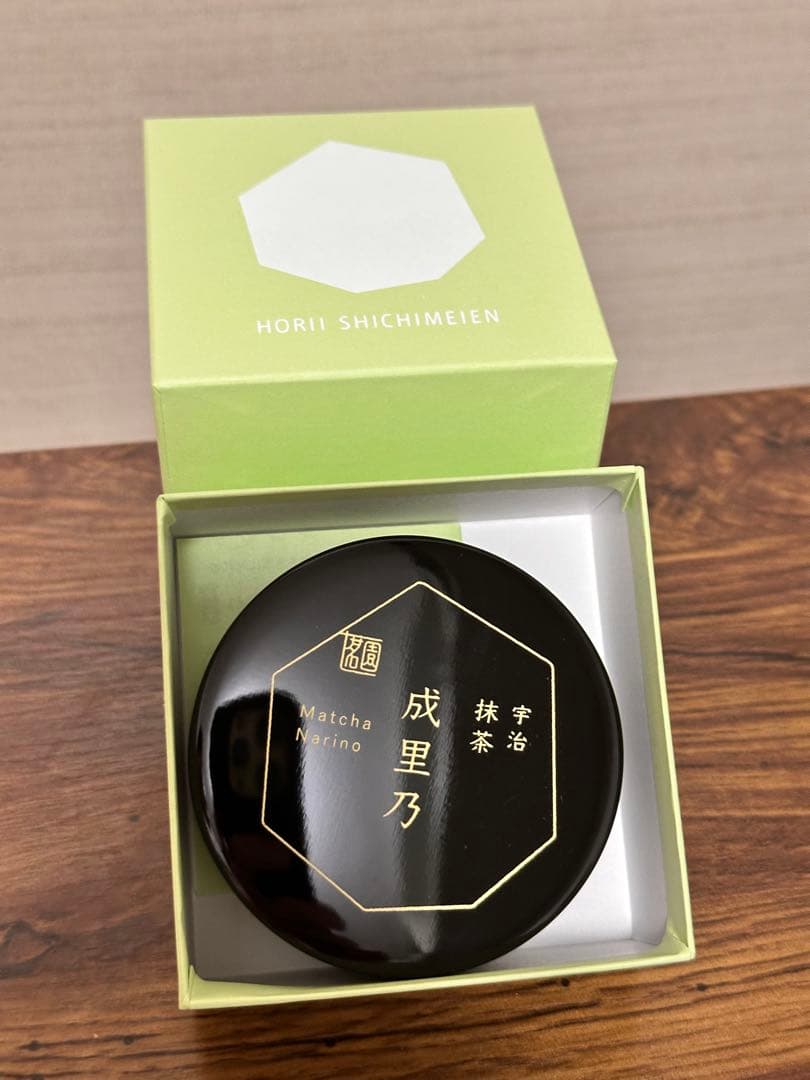 堀井七茗園 抹茶 20g x 2 缶