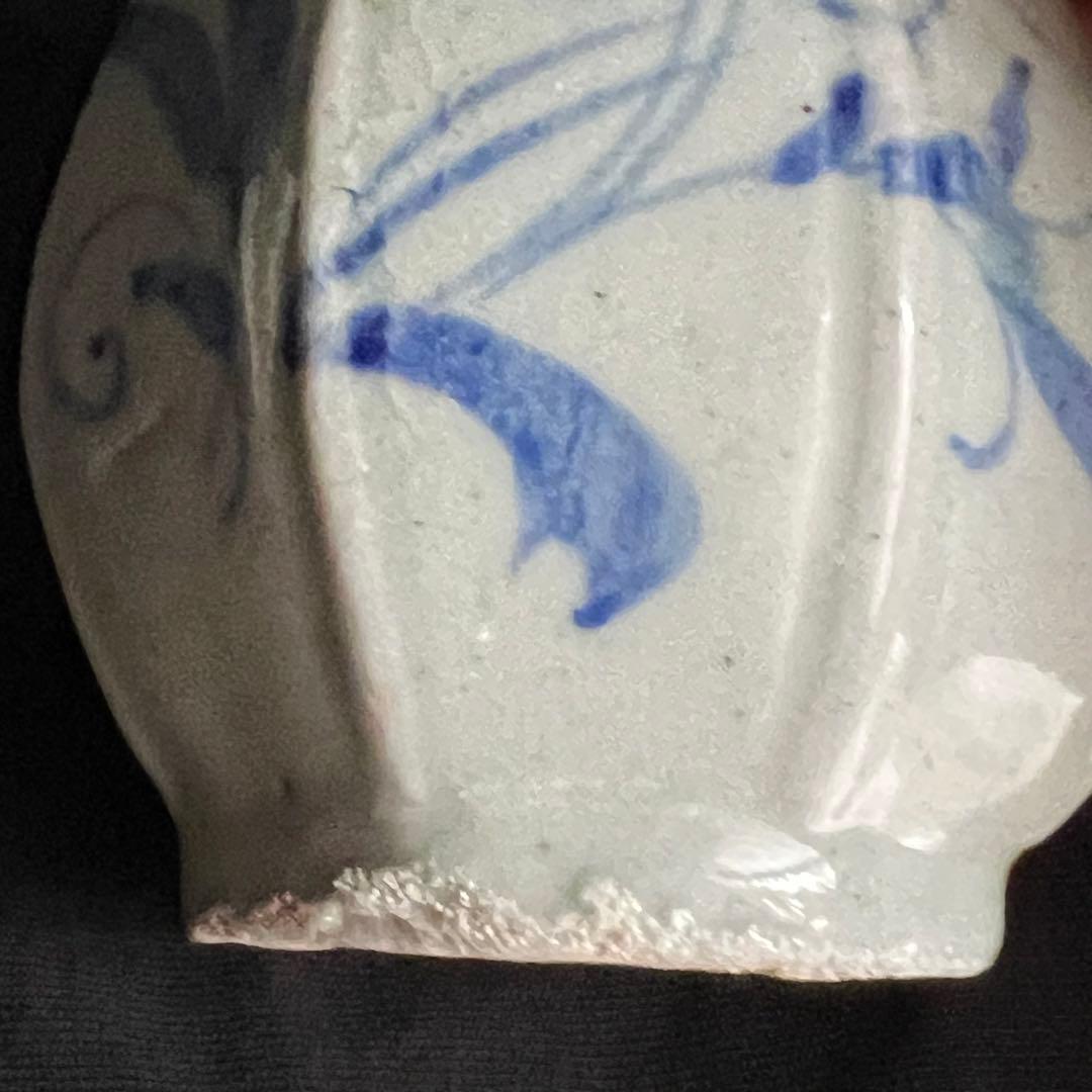 李朝 染付 徳利 染め付け おちょぼ口 おちょこ 一輪挿しにも 染付